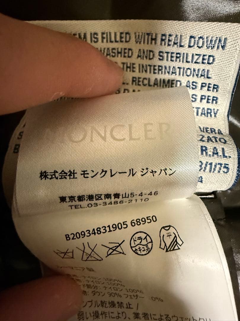 Moncler （モンクレール）　ダウンベスト