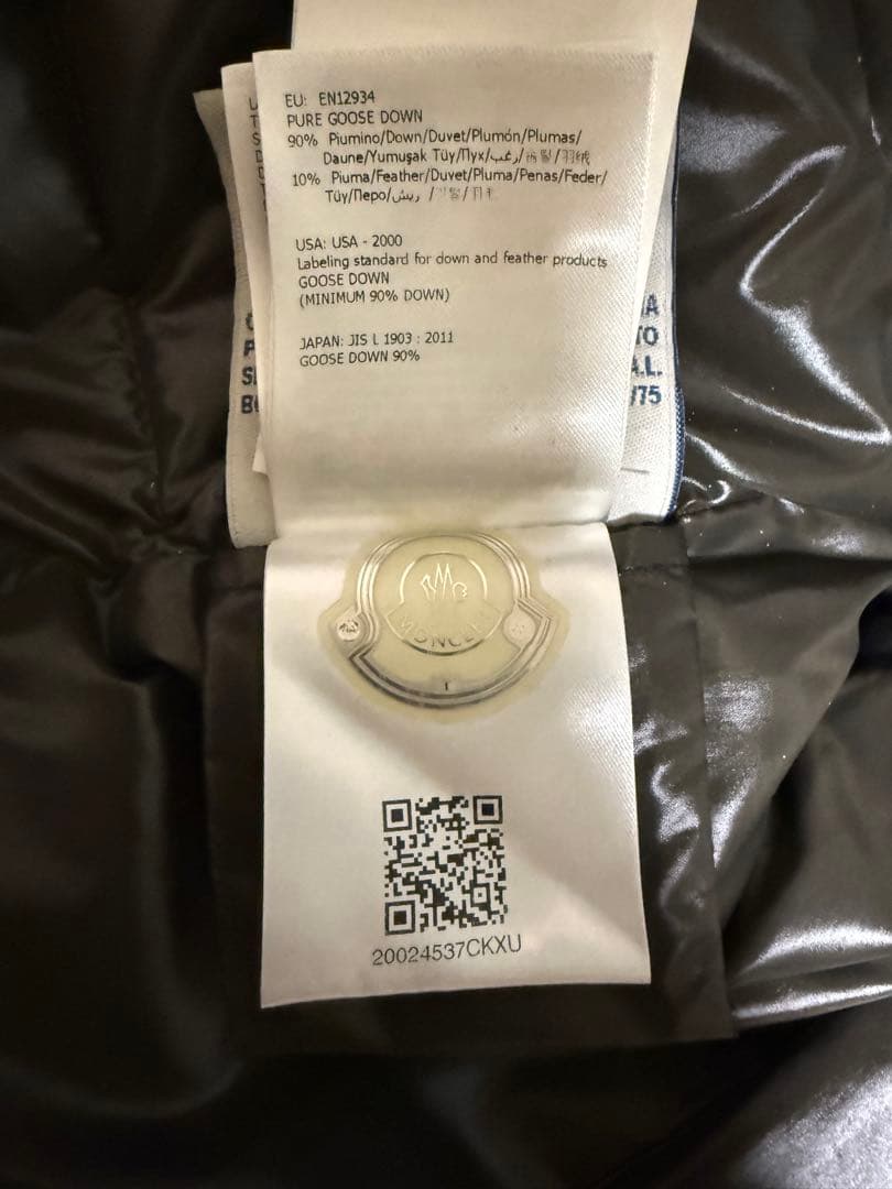 Moncler （モンクレール）　ダウンベスト