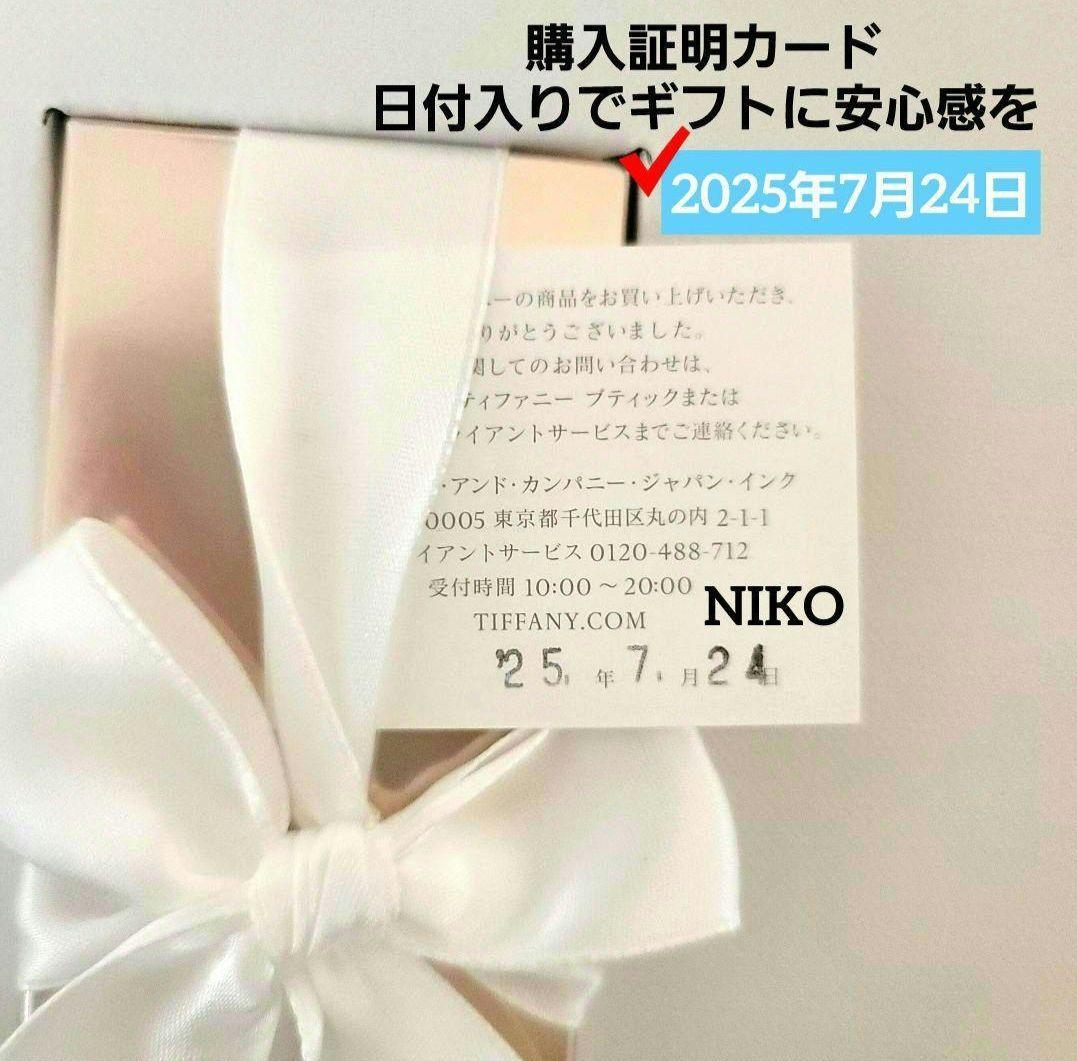 ショッパー付き ティファニー ローズゴールド ハンドクリーム 新品 国内正規品