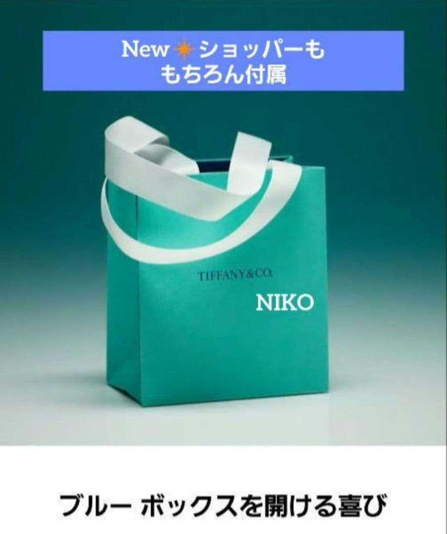 ショッパー付き ティファニー ローズゴールド ハンドクリーム 新品 国内正規品