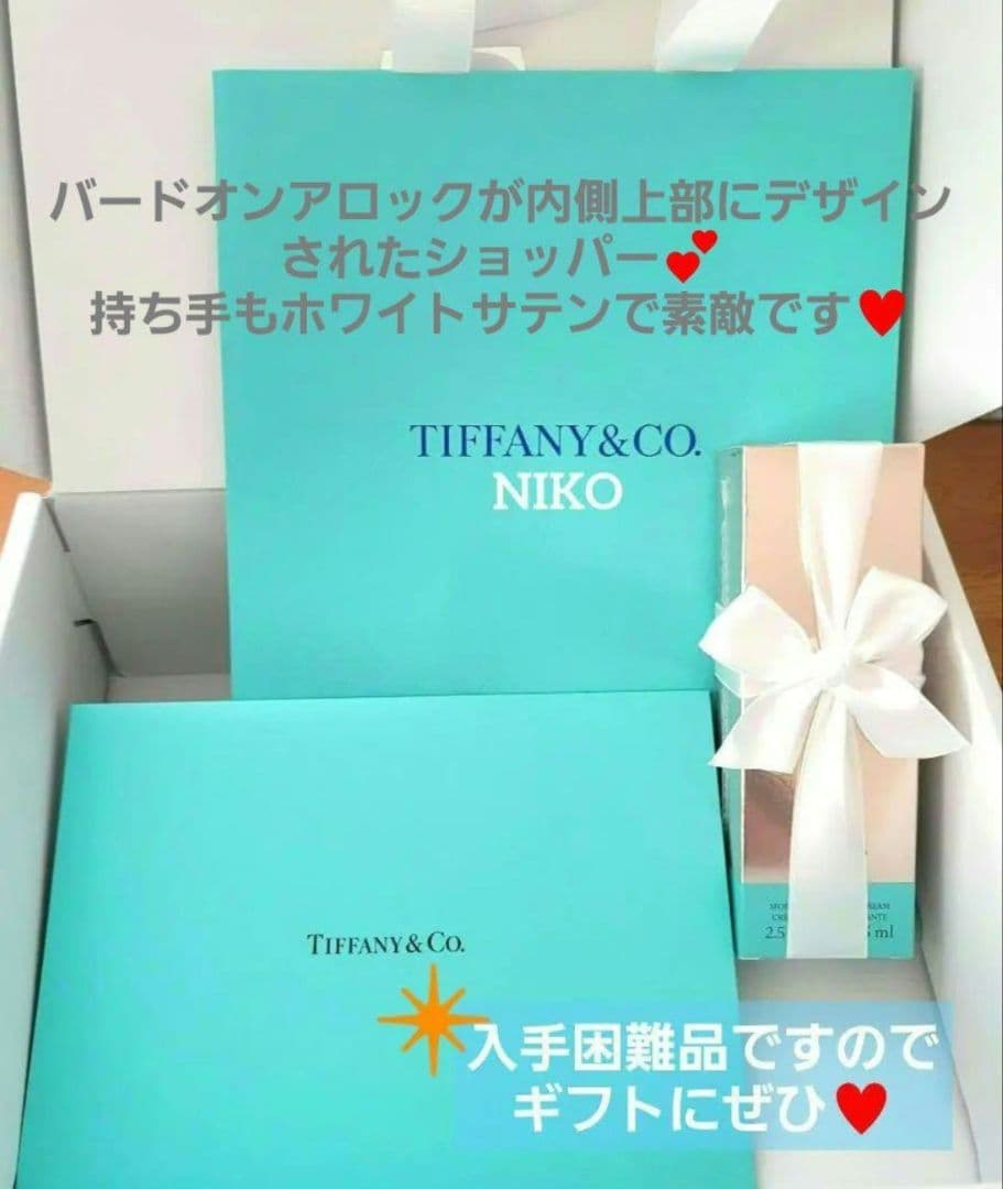 ショッパー付き ティファニー ローズゴールド ハンドクリーム 新品 国内正規品