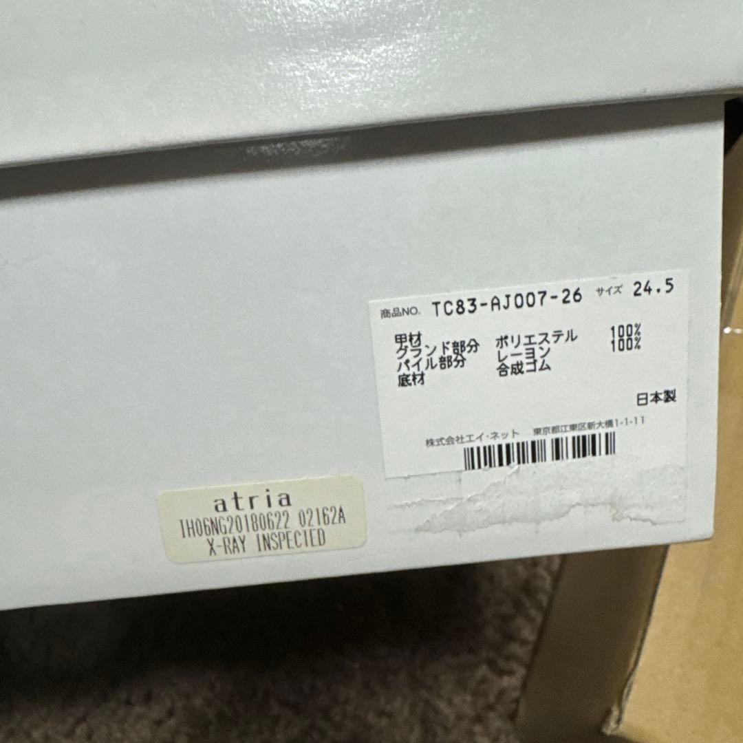 TSUMORI CHISATO ツモリチサト　ストラップシューズ　24.5cm