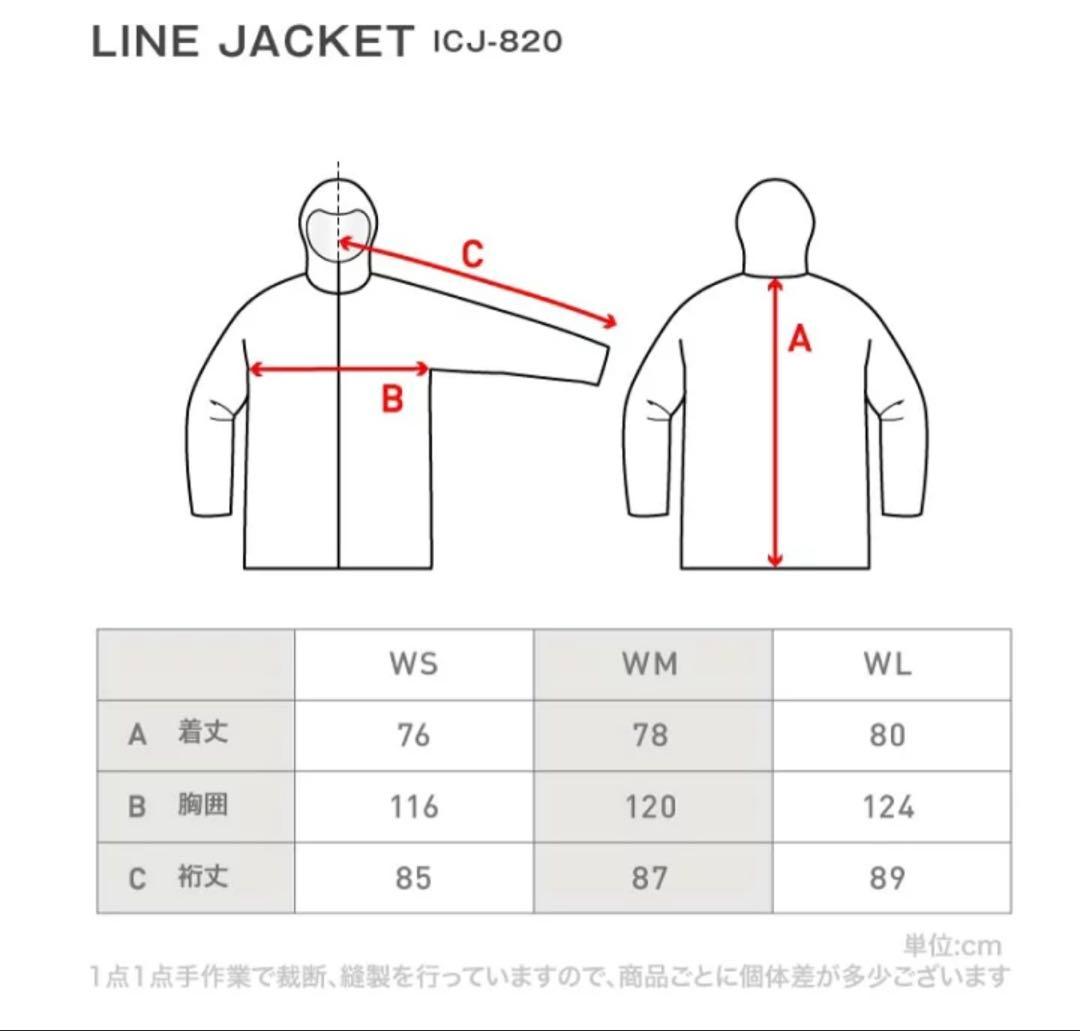 ICEPARDAL スノーボードウェア 上下セット　オーバーシルエット WL