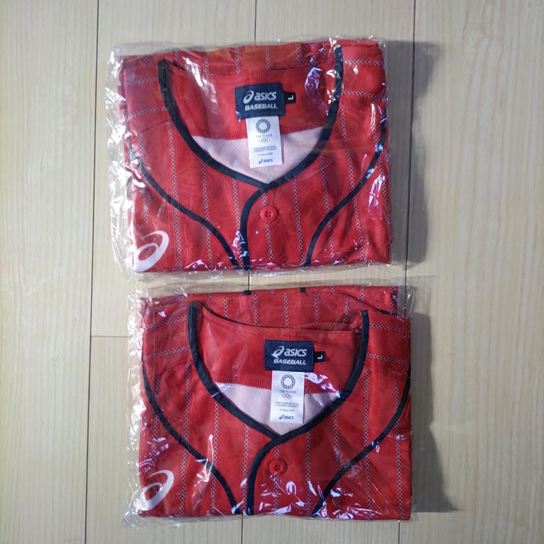 2個セット　侍ジャパン 東京オリンピック　WBC ユニフォーム 赤　還暦