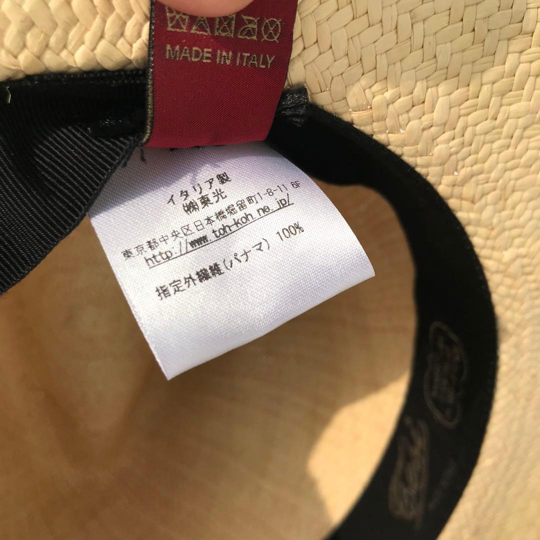 TESI　パナマハット　59 ナチュラル