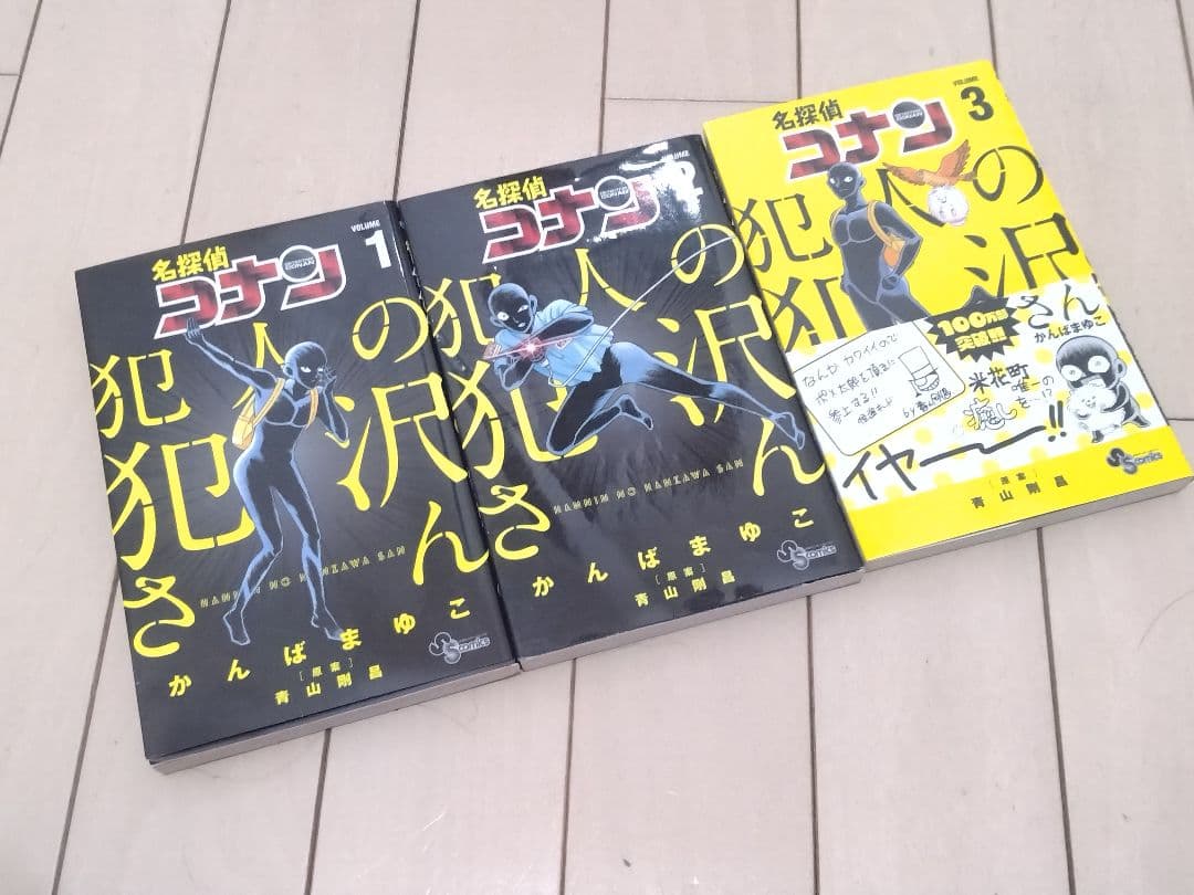 名探偵コナン 1巻～107巻 全巻セット＋公式スピンオフ3作品等11冊