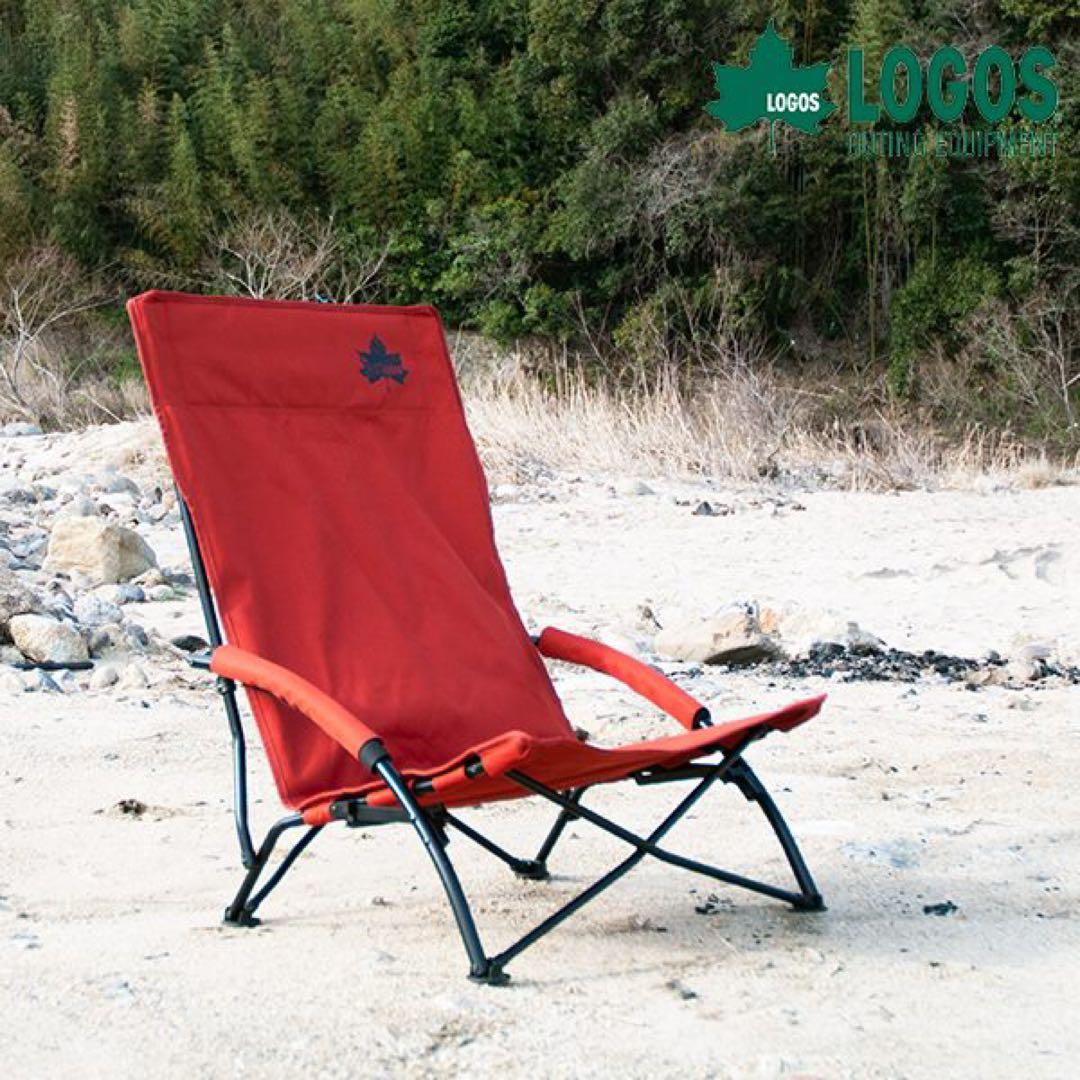 新品　ロゴス　Tradcanvas 難燃BRICKあぐらチェア　不燃　二脚セット