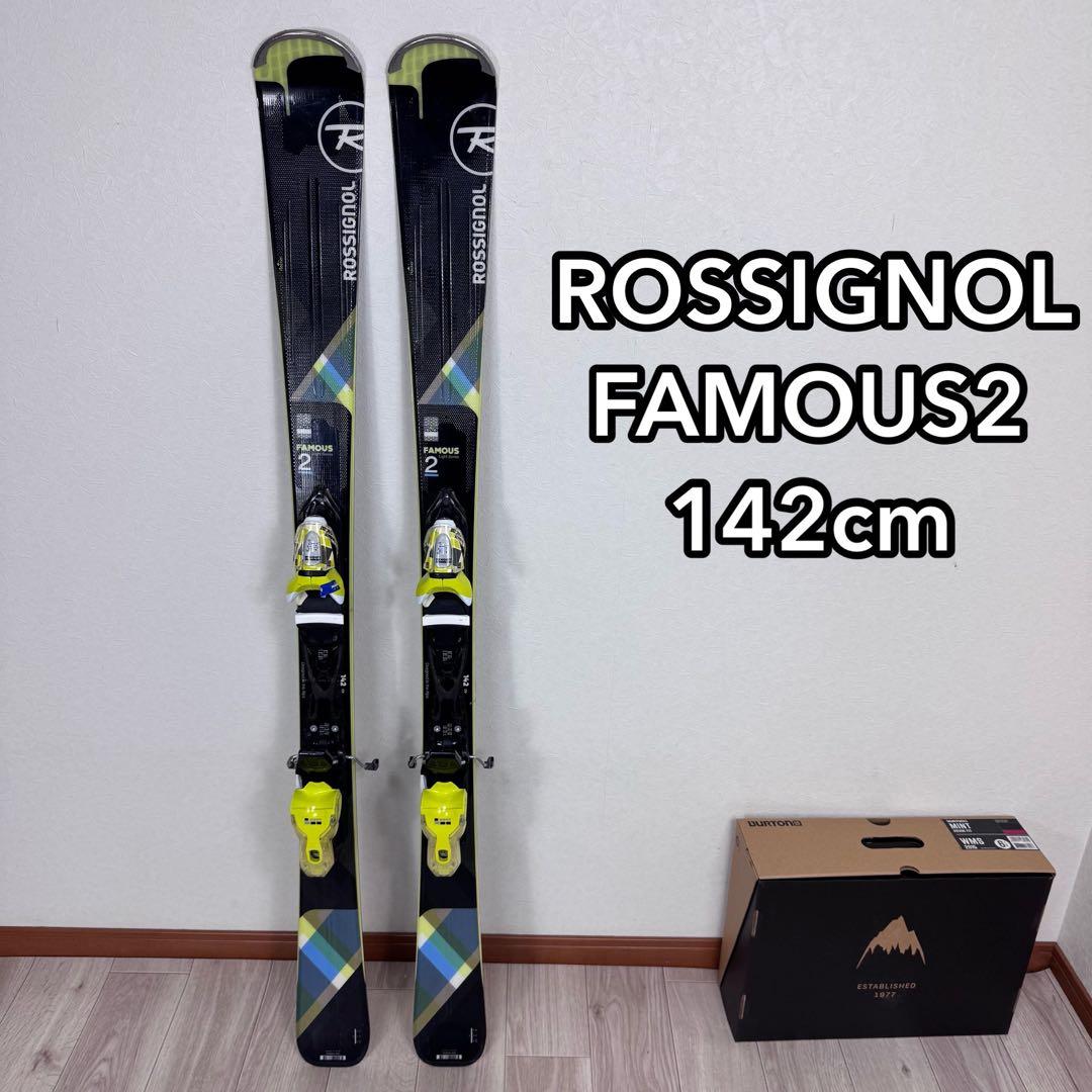 専用ROSSIGNOL FAMOUS2 スキー 142cm