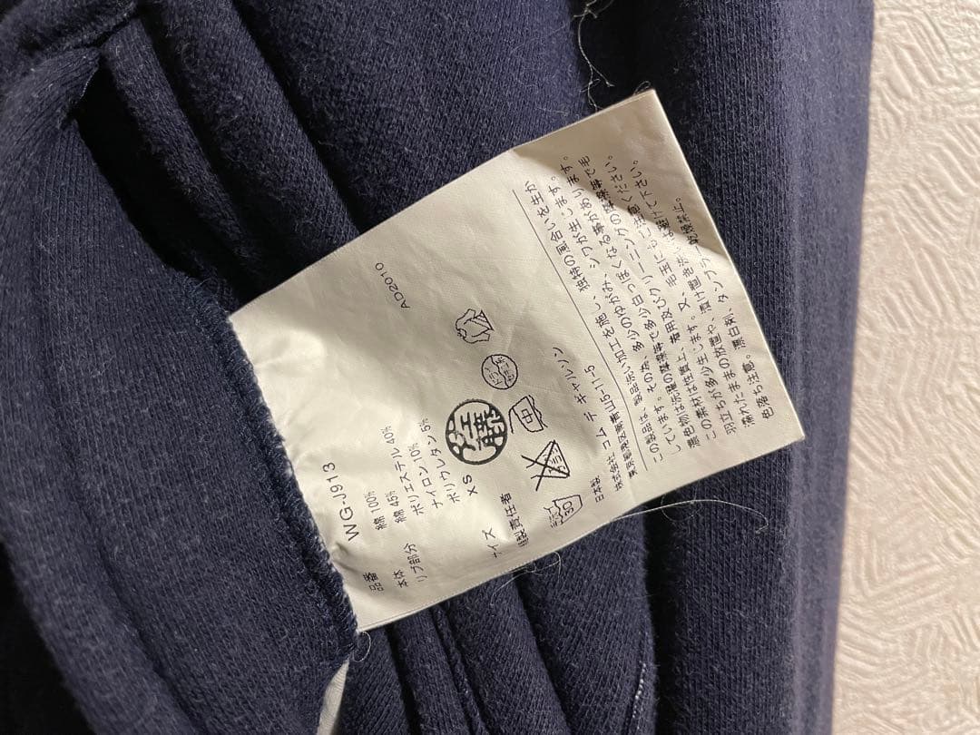 eYe JUNYA WATANABE MAN スウェット スタジャン