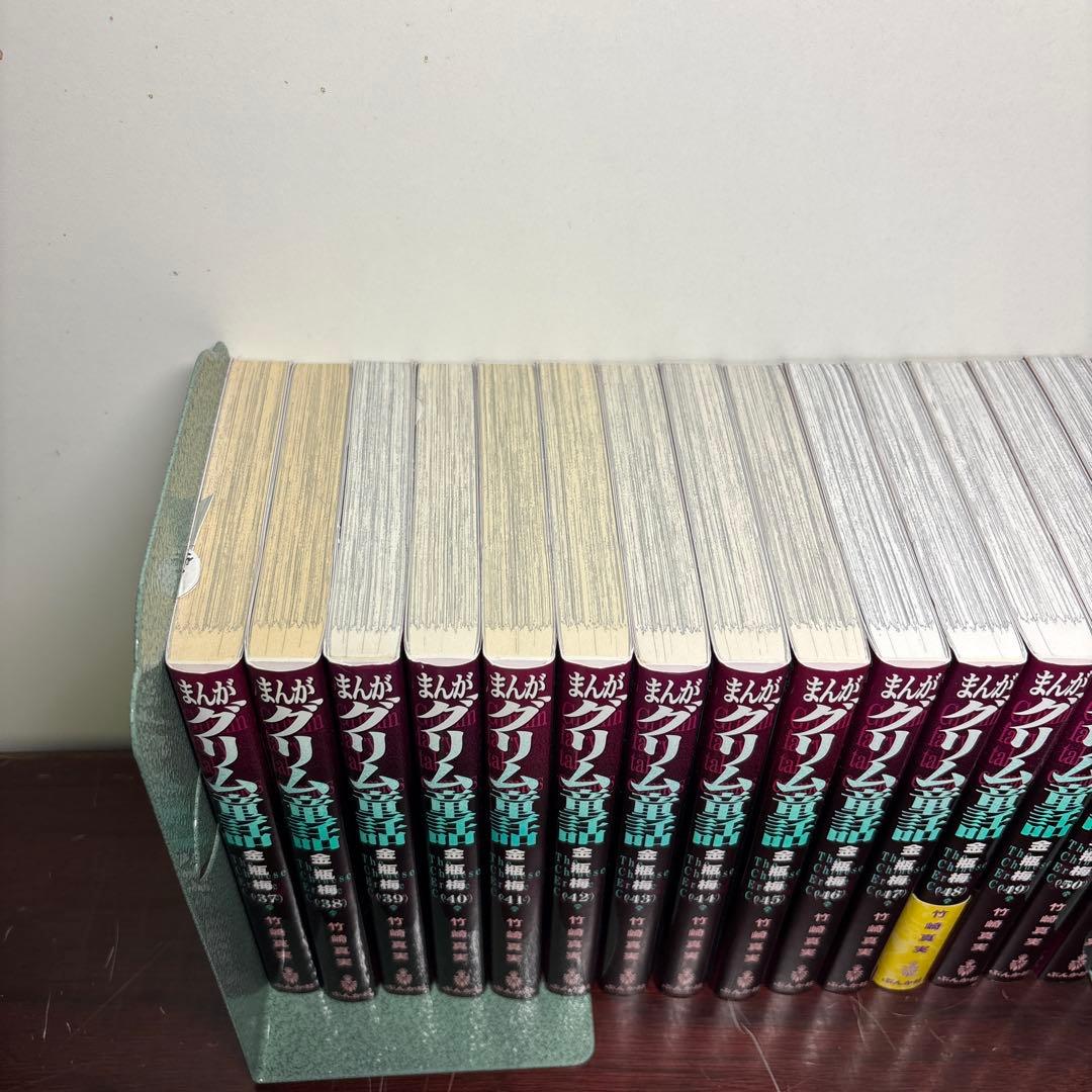まんがグリム童話 金瓶梅 文庫本 1〜57巻 全巻セット