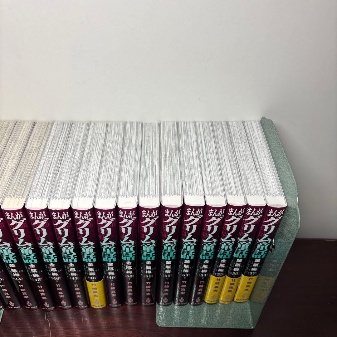 まんがグリム童話 金瓶梅 文庫本 1〜57巻 全巻セット