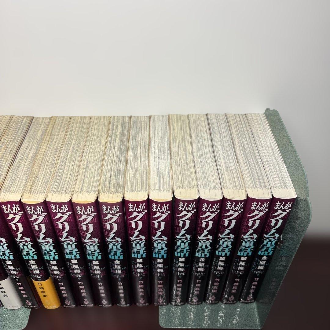 まんがグリム童話 金瓶梅 文庫本 1〜57巻 全巻セット