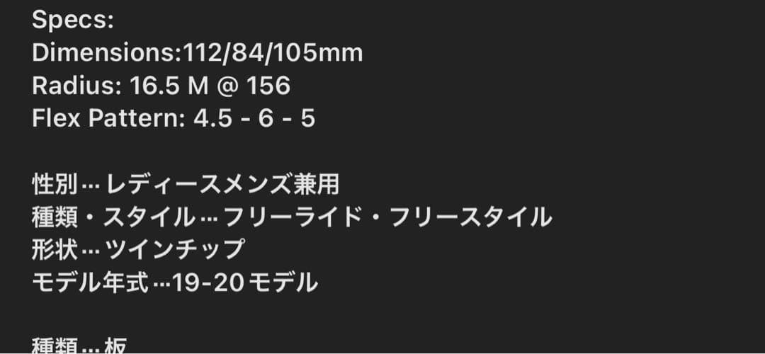 Armada スキー板 ARW84 156cm フリースタイル板ツインチップ