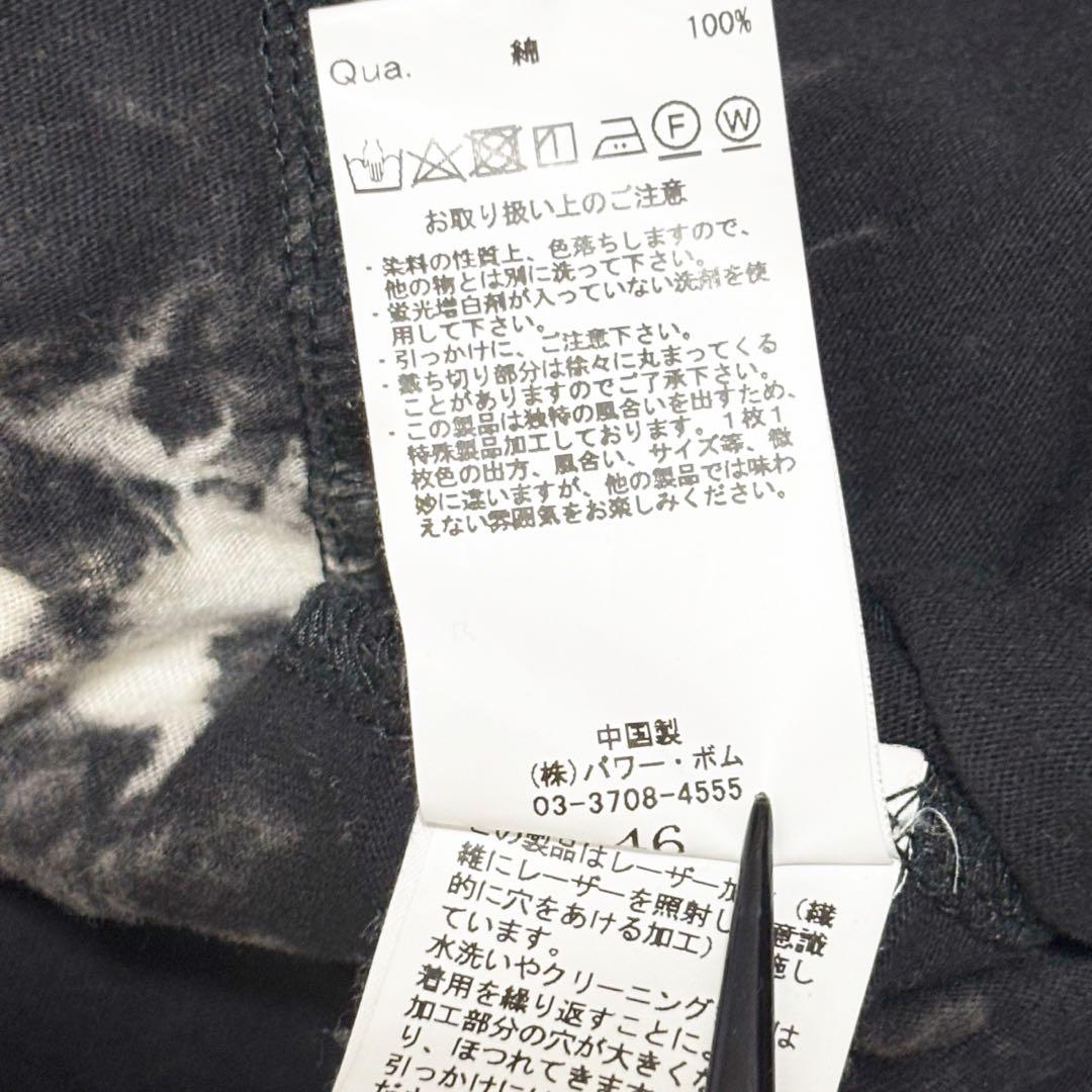 CIVARIZE クラッシュ加工 レイヤードアシメタンクトップ 46 タイダイ