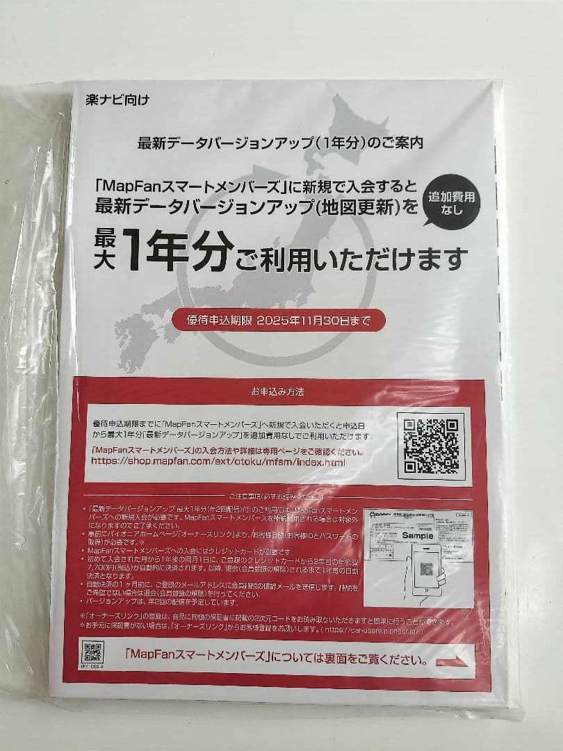 パイオニア carrozzeria　カーナビ　AVIC-RL821-D