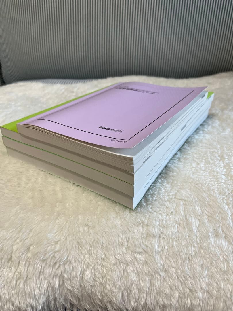 鉄緑会 高３物理 教科書 テキスト セット