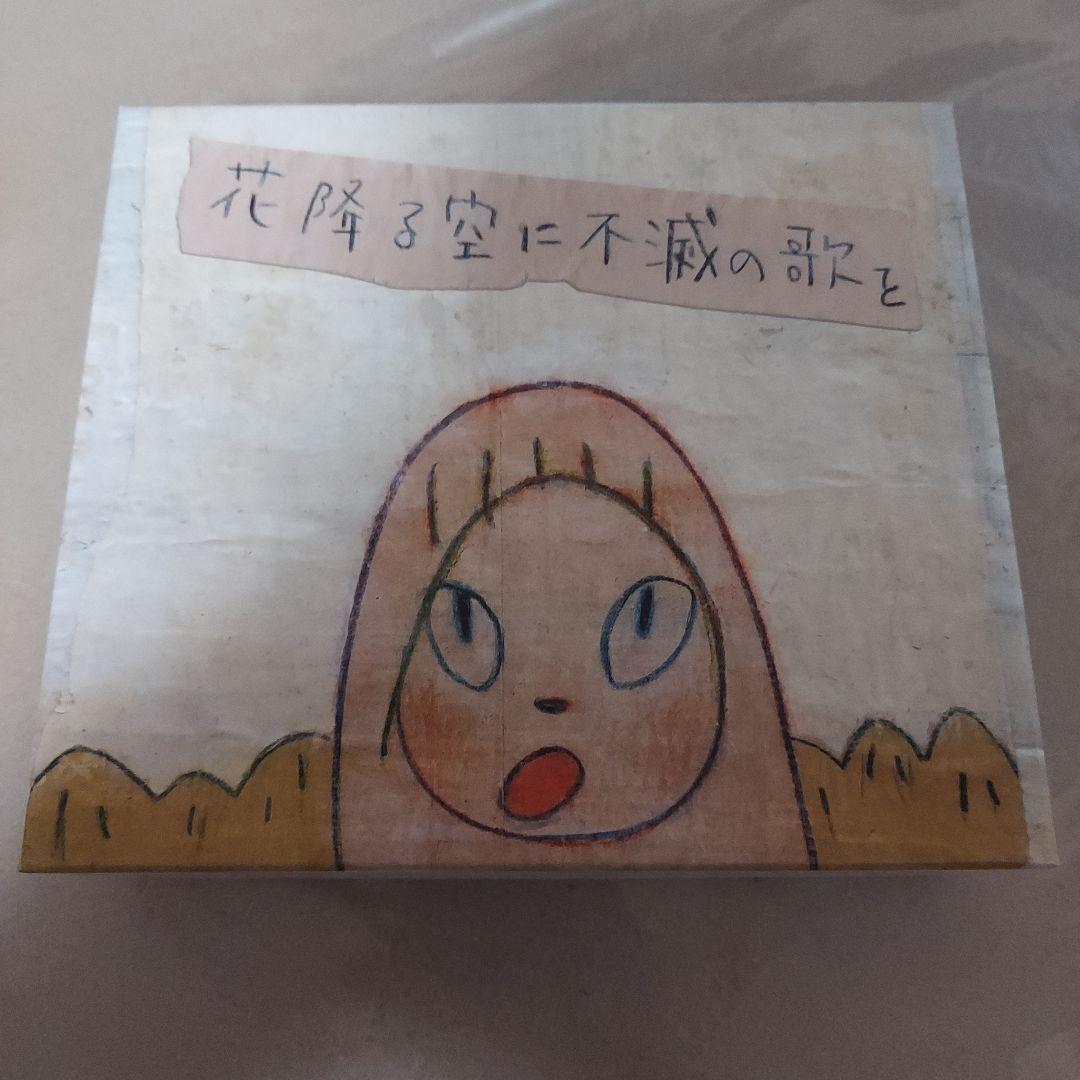 a flood of circle 花降る空に不滅の歌を テイチク限定盤