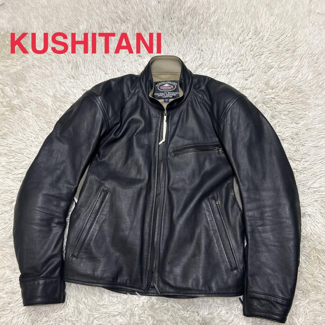 クシタニ ピンホールレザージャケット　ライダース　プロテクター　ブラック　L