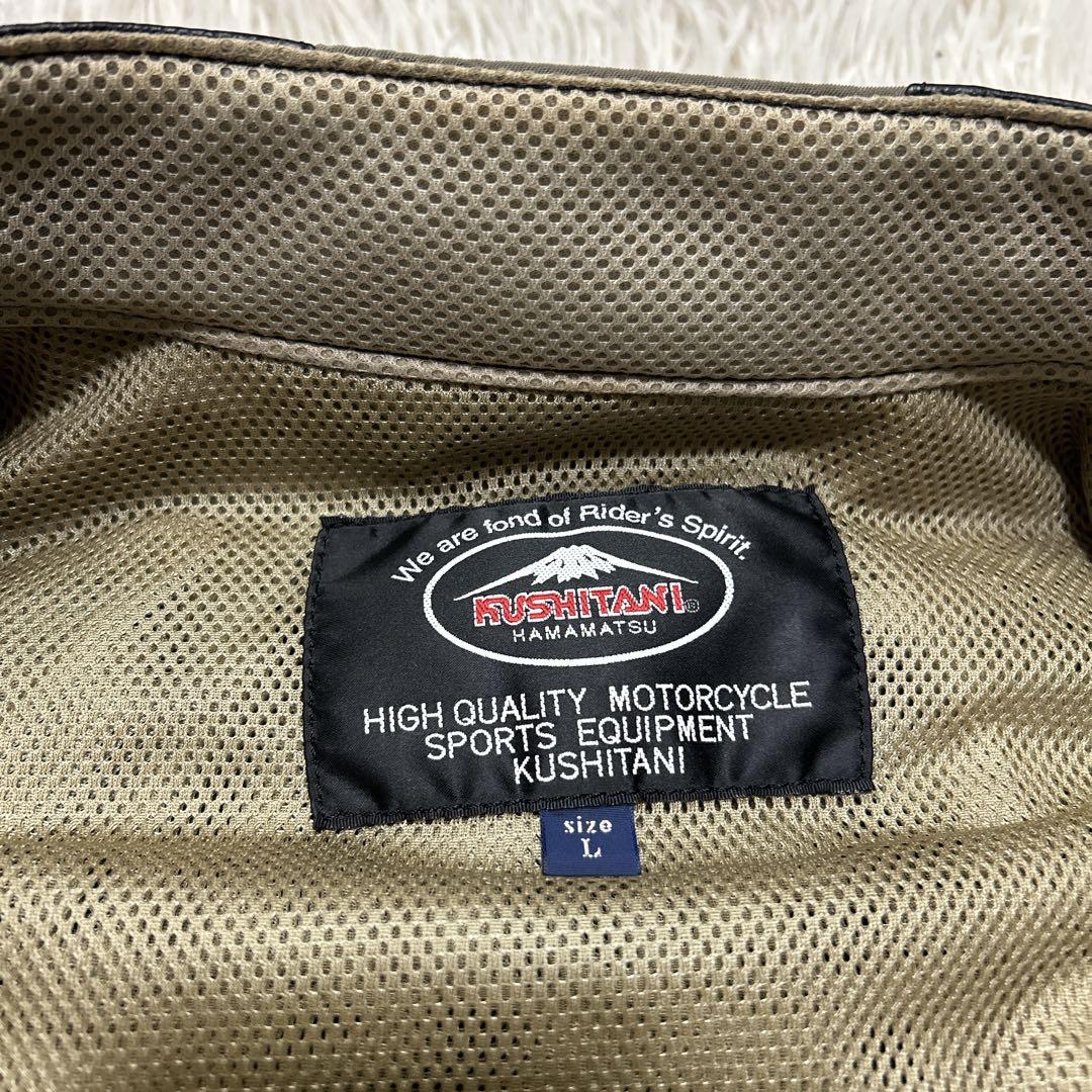 クシタニ ピンホールレザージャケット　ライダース　プロテクター　ブラック　L