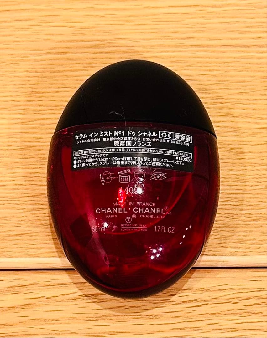 CHANEL N°1 DE CHANEL セラム・イン・ミスト 50ml