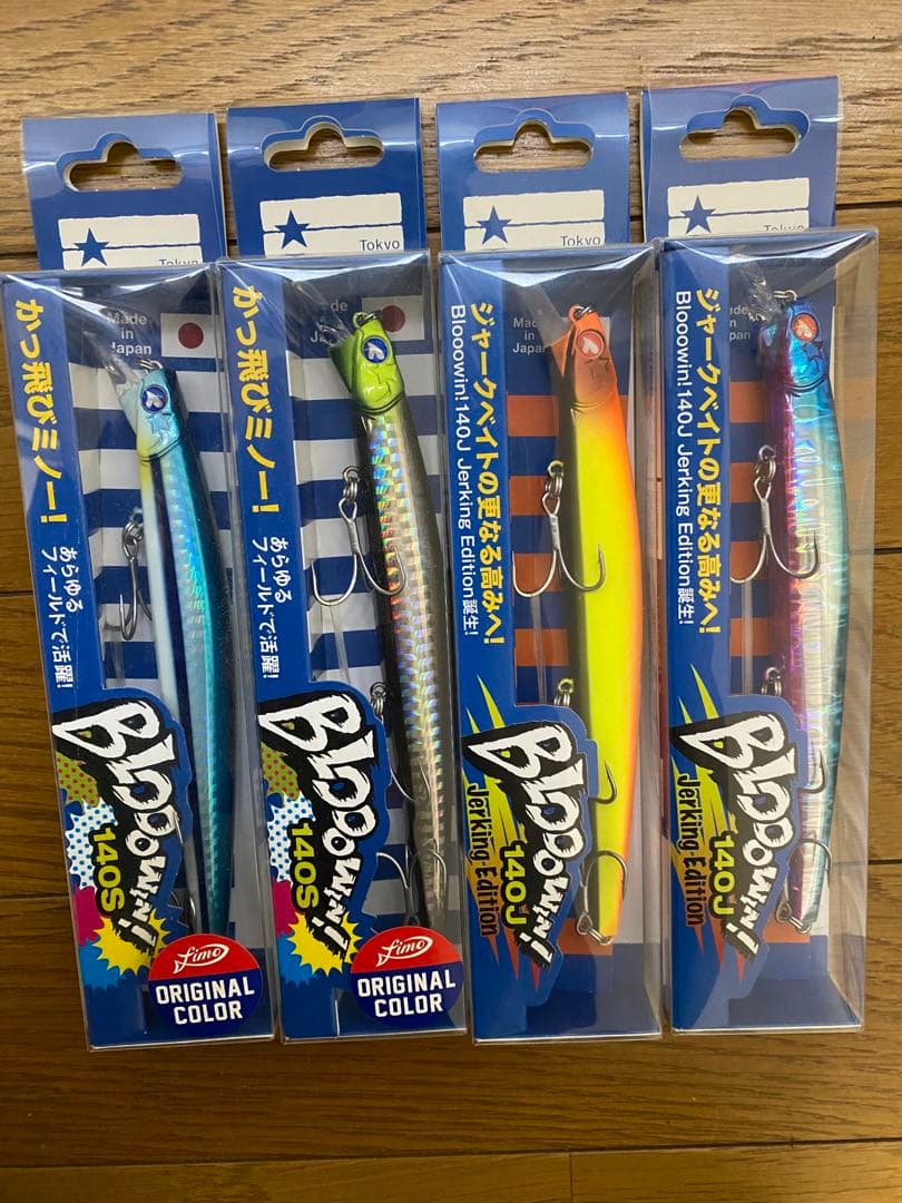 シーバスルアーまとめ売り【新品】