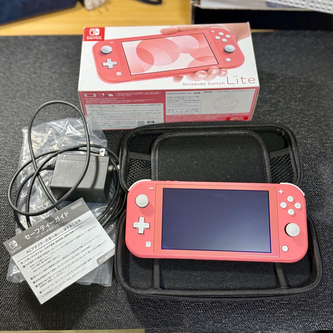 Nintendo Switch Lite本体コーラルピンク箱充電器専用ポーチ付き