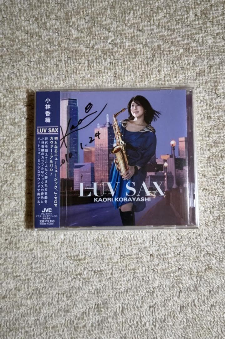 小林香織（サックス）／５ｔｈ　アルバム『ＬＵＶ　ＳＡＸ』