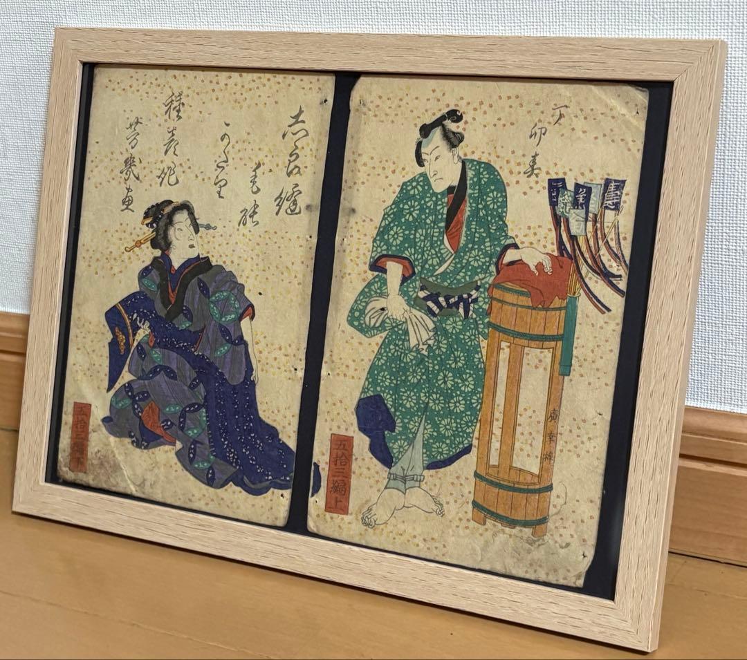 ichigo3様 リクエスト 3点 まとめ商品