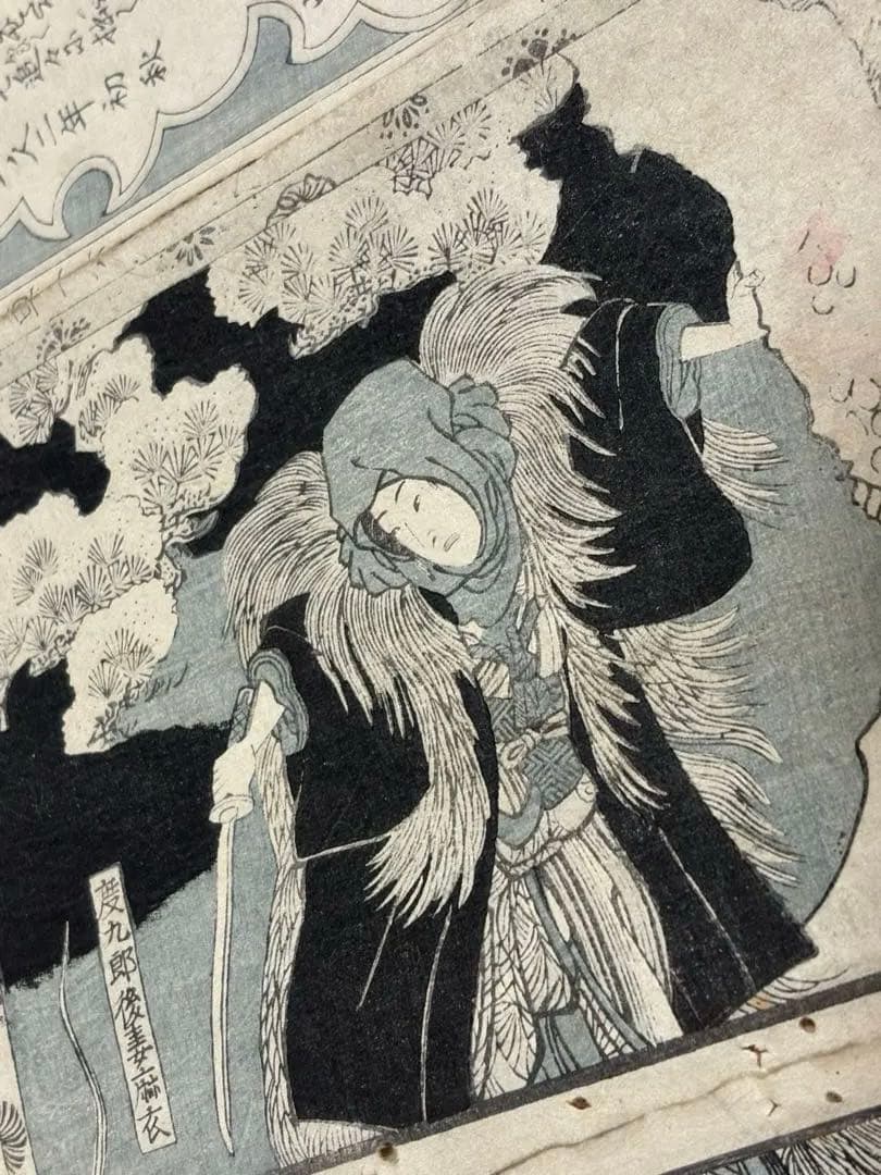 ichigo3様 リクエスト 3点 まとめ商品