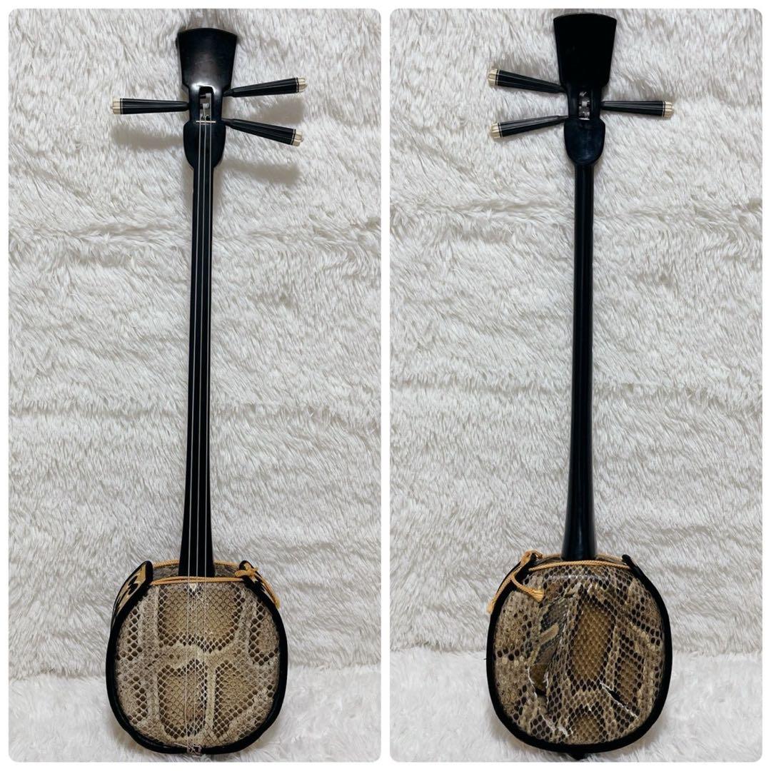 沖縄三線 本皮 一枚張り 本張り ソフトケース、爪、弦セット