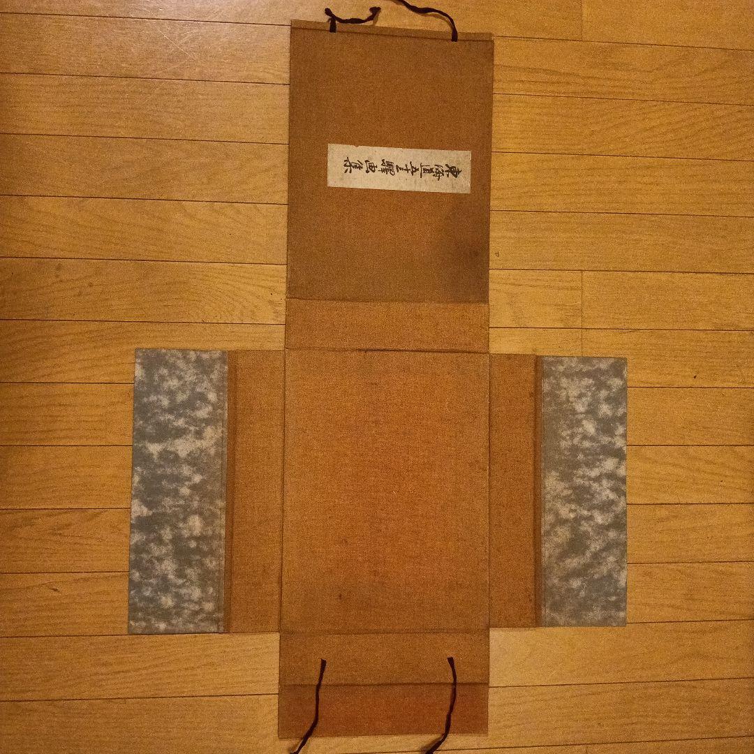 東海道五十三次 浮世絵 複製版画集 （保証書・解説書付き）