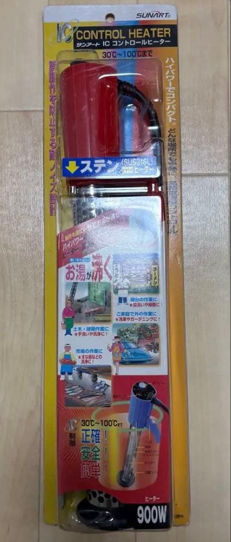 サンアート ICコントロールヒーター SCH−900SC 900W クマガイ