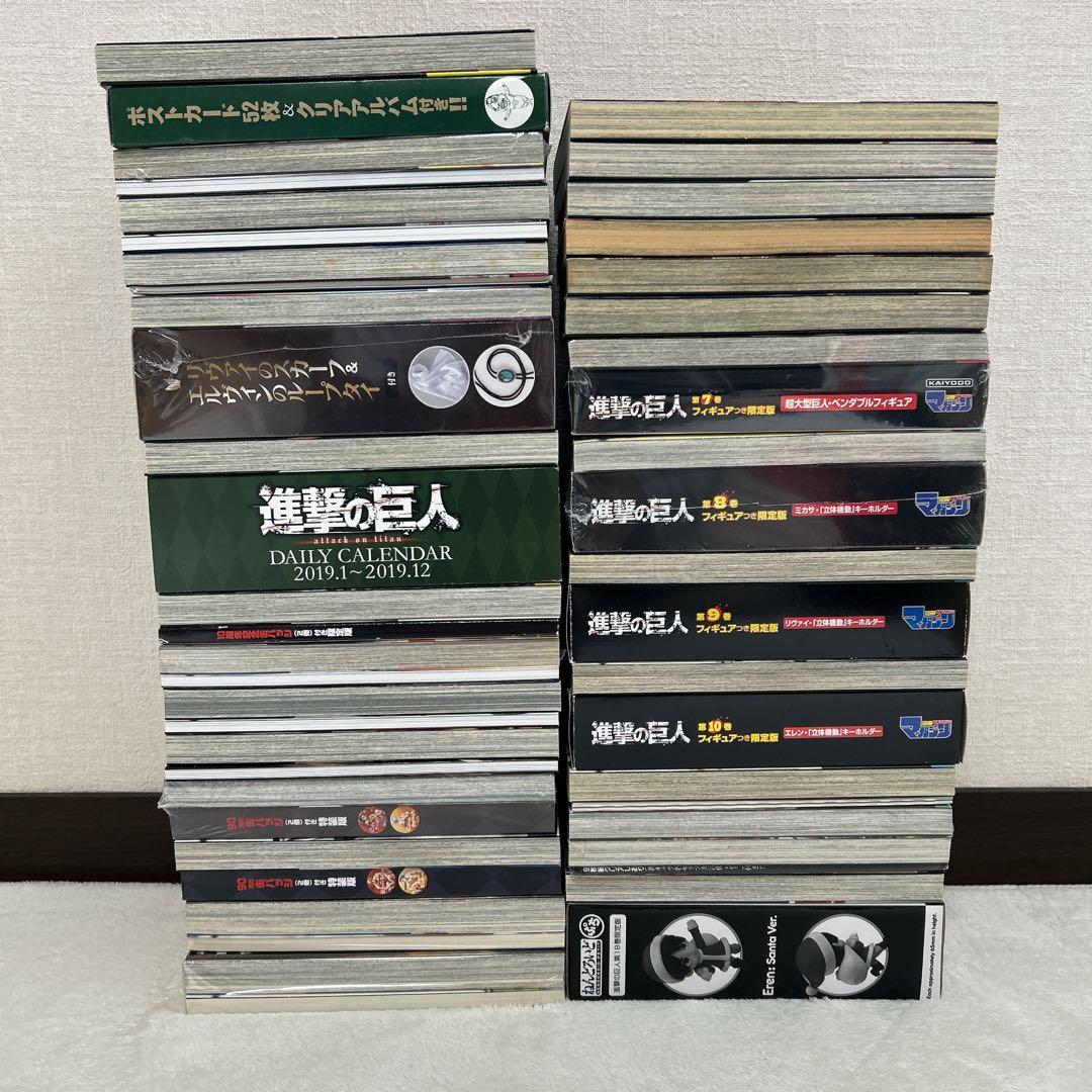 進撃の巨人 1～34巻 限定版 特装版 + 画集 FLY フルセット 諫山 創