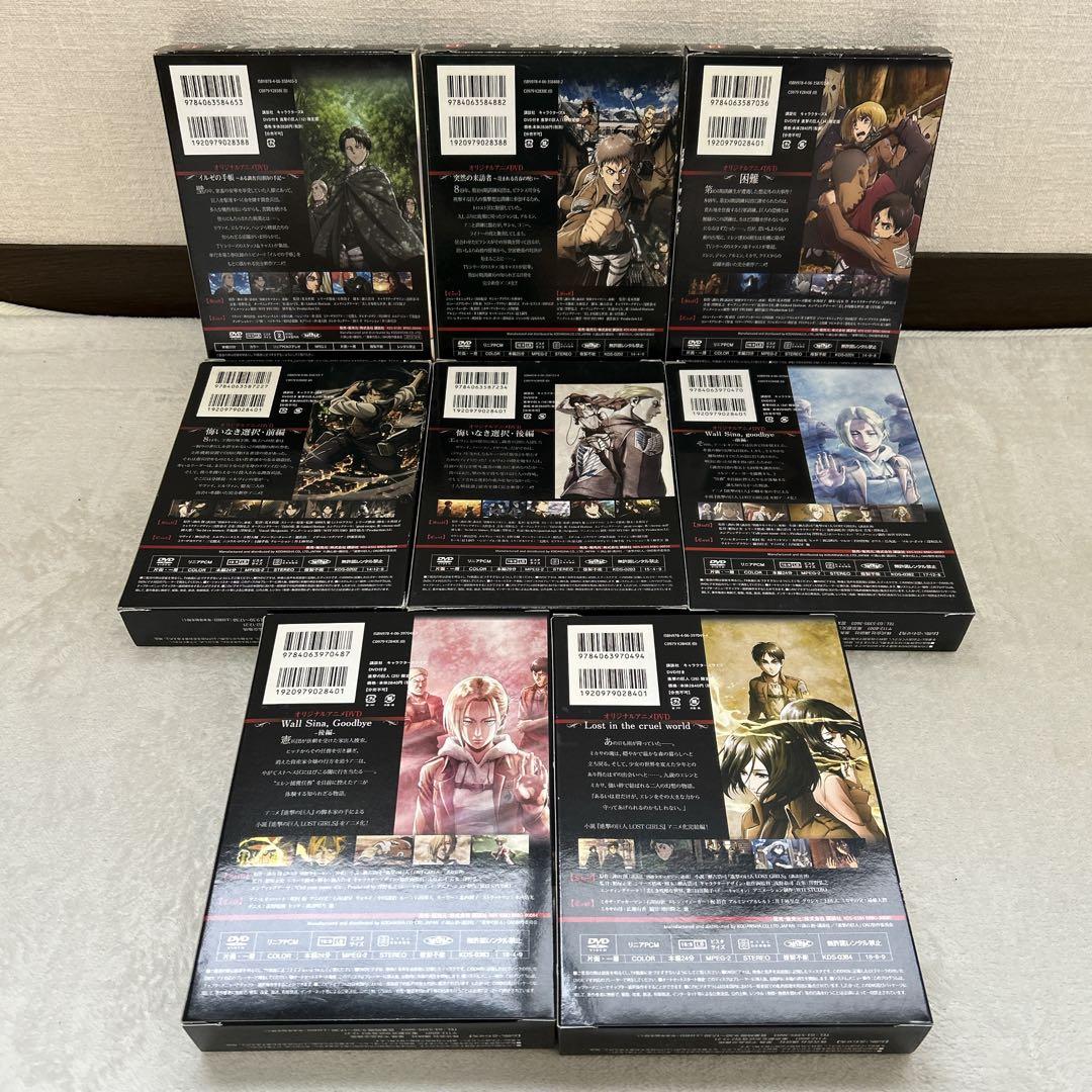 進撃の巨人 1～34巻 限定版 特装版 + 画集 FLY フルセット 諫山 創