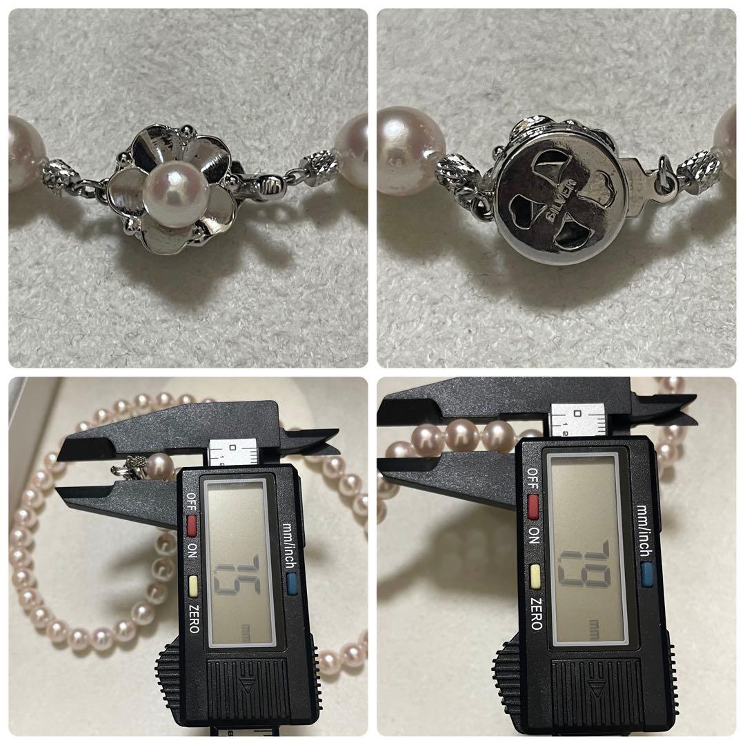 【テリ強✨大珠】あこや真珠 ネックレス 7.5-8.0 パール 高級仕立 本真珠