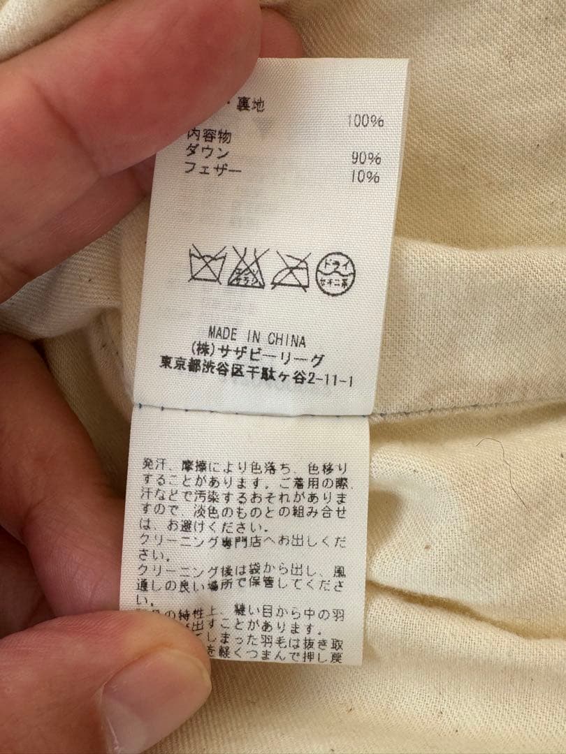 ロンハーマン　ダウンベスト　コンチョボタン