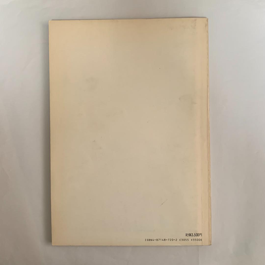 ＭＳＸテクニカルデータブック　ハードウエア・ソフトウエア仕様書