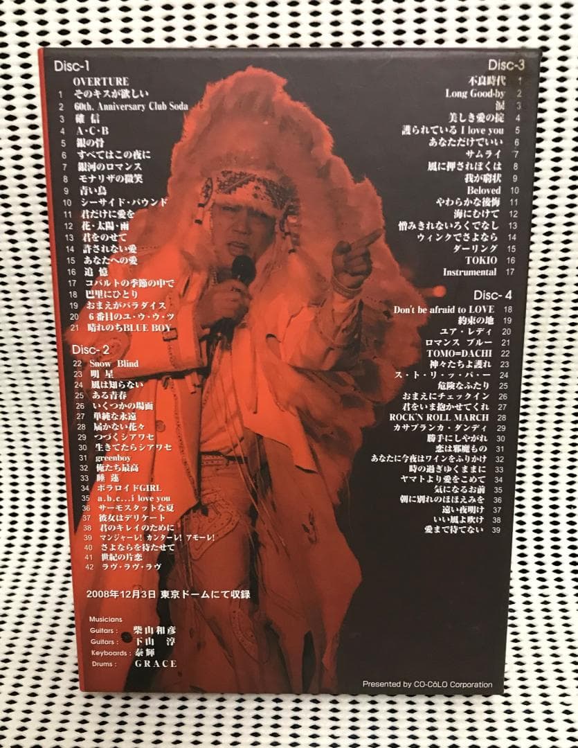 沢田研二　人間60年 ジュリー祭り DVD