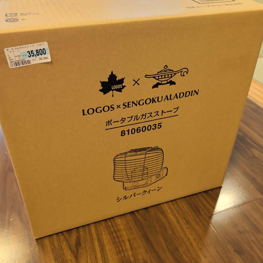 【新品未開封】ロゴス　ポータブルガスストーブ