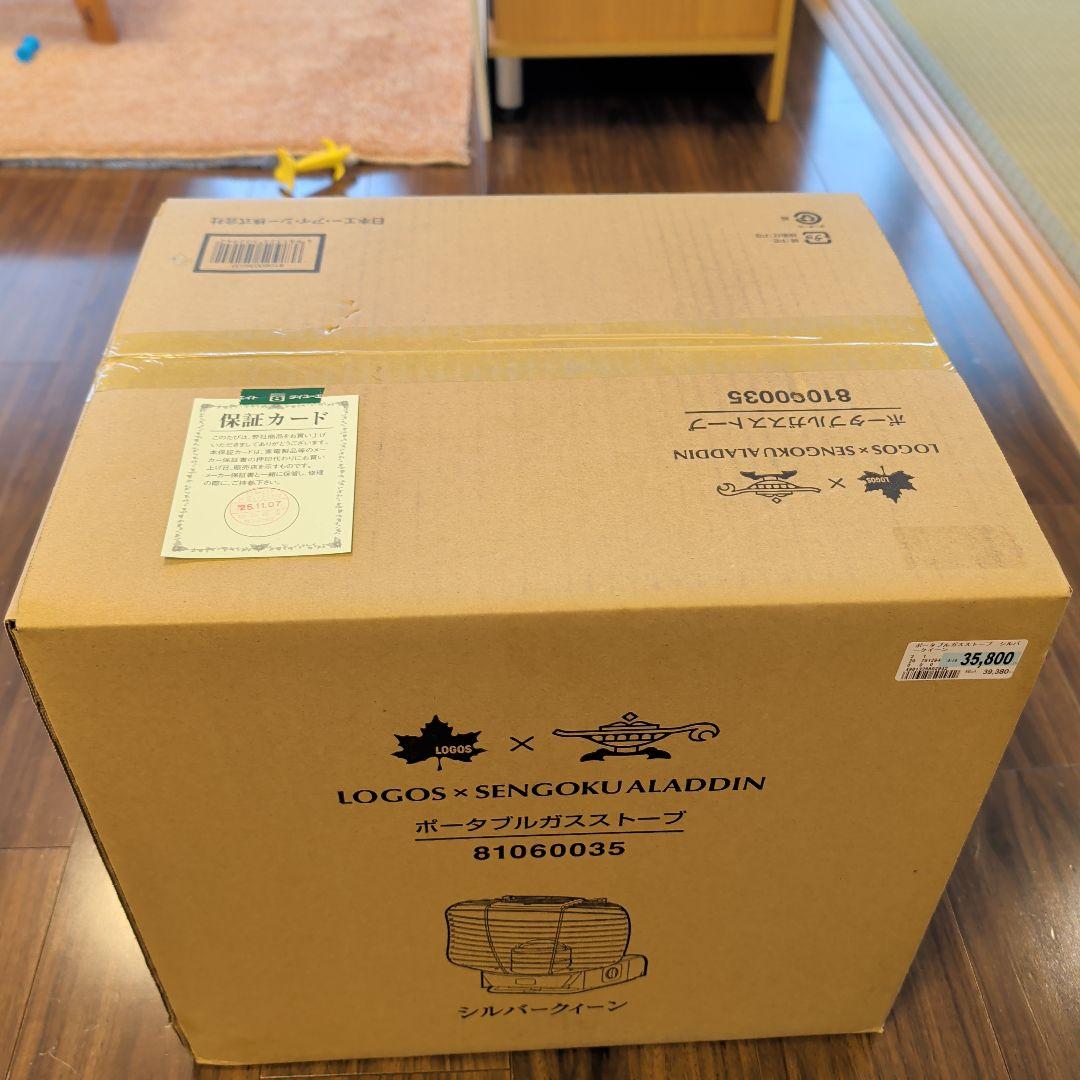 【新品未開封】ロゴス　ポータブルガスストーブ