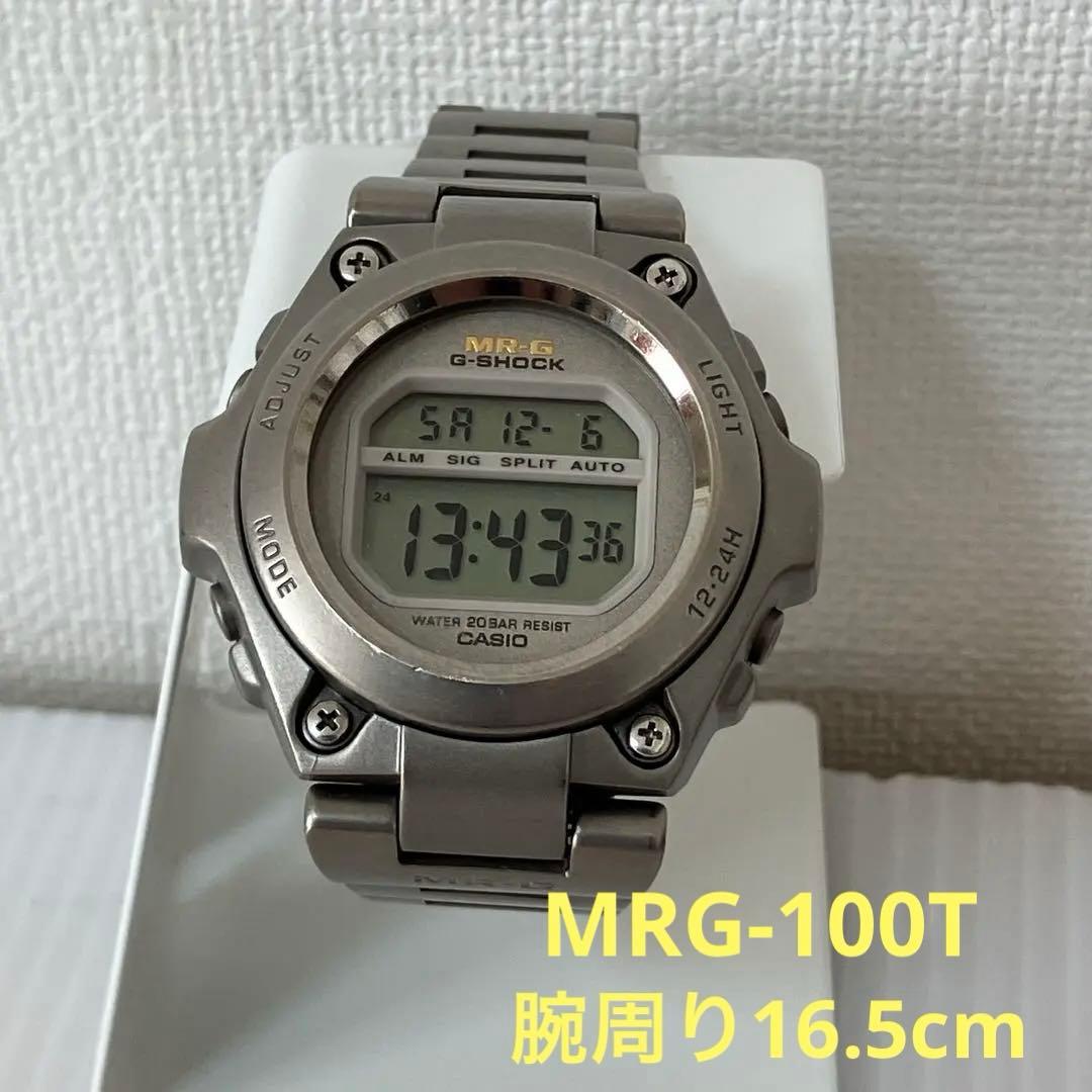 CASIO MRG-100T G-SHOCK クォーツ チタン　16.5cm
