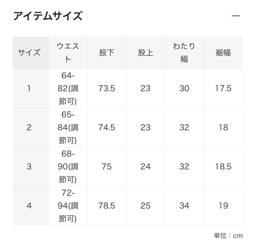 【美品】TEATORA Wallet Pants OFFICE P 4 黒