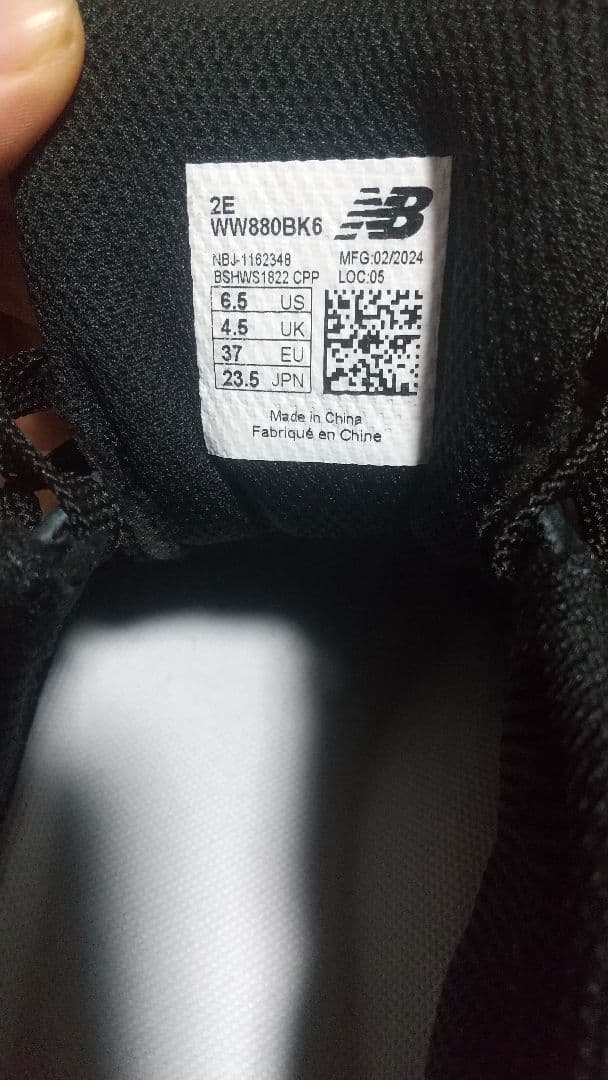 23.5New Balance 880 ブラックスニーカー