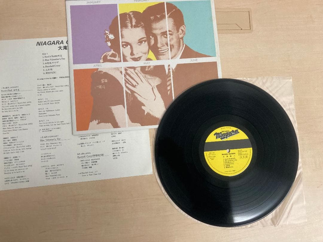 NIAGARA VOX LP9枚+特典本/大瀧詠一 希少な見本盤のセット