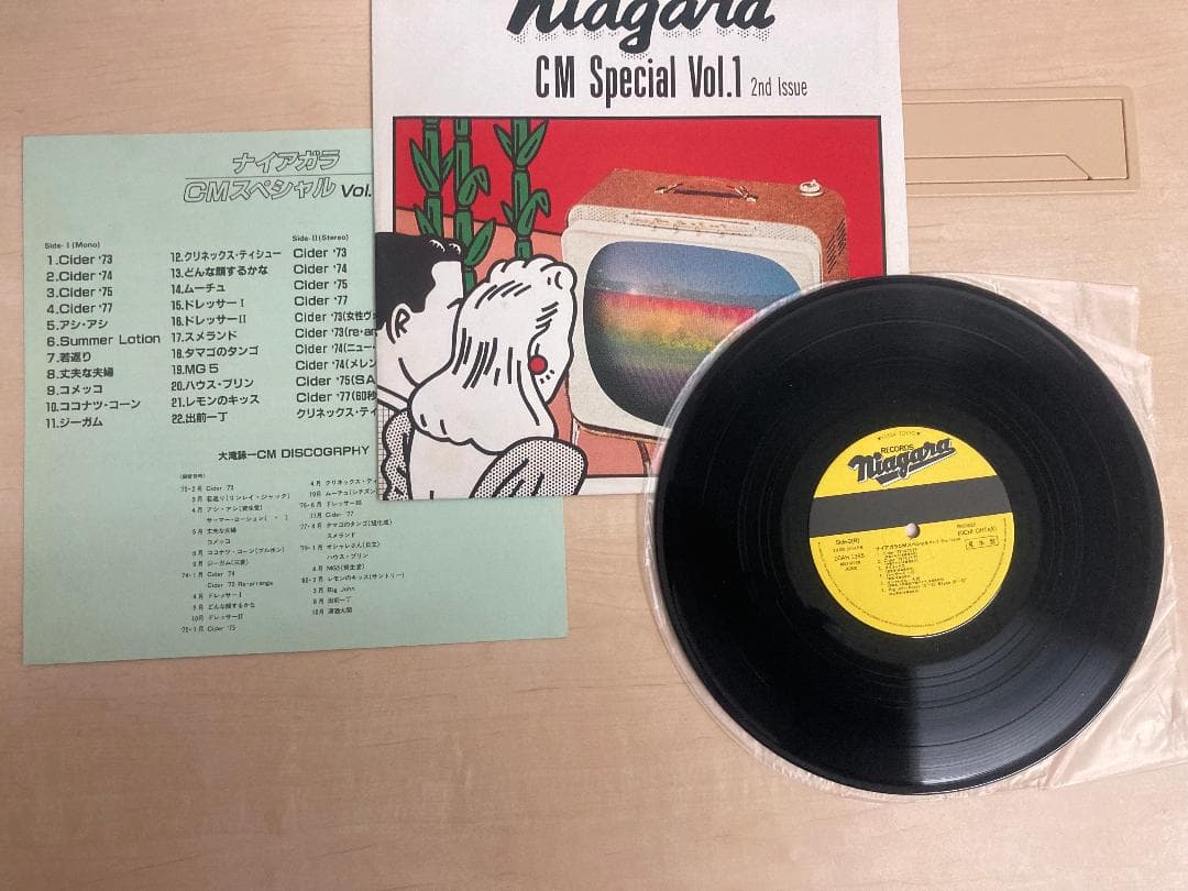 NIAGARA VOX LP9枚+特典本/大瀧詠一 希少な見本盤のセット