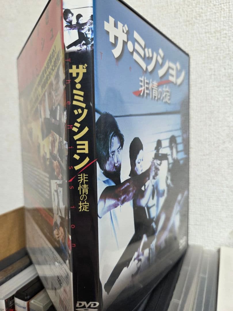 廃盤 ザ・ミッション 非情の掟 セル盤 DVD