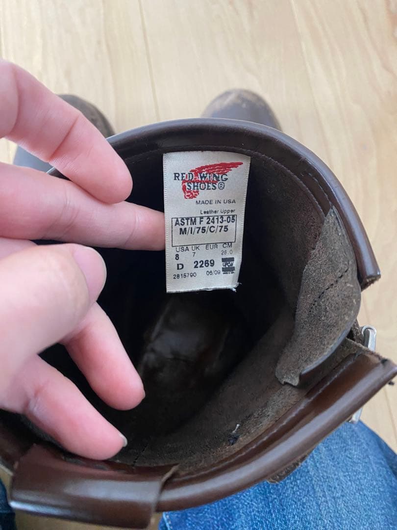 ヤ*号様 エンジニアブーツ　red wing 26cm 2269