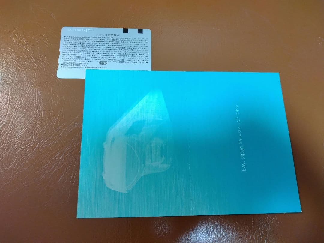 はやぶさ（E5系）　限定suica　非売品　JR東日本