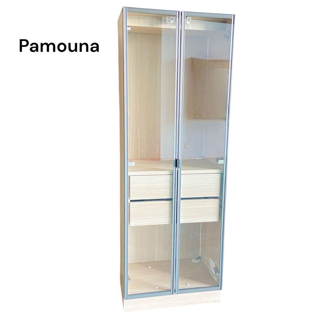 モデルルーム展示品⭐️パモウナ　Pamouna キュリオケース　LEDショーケース