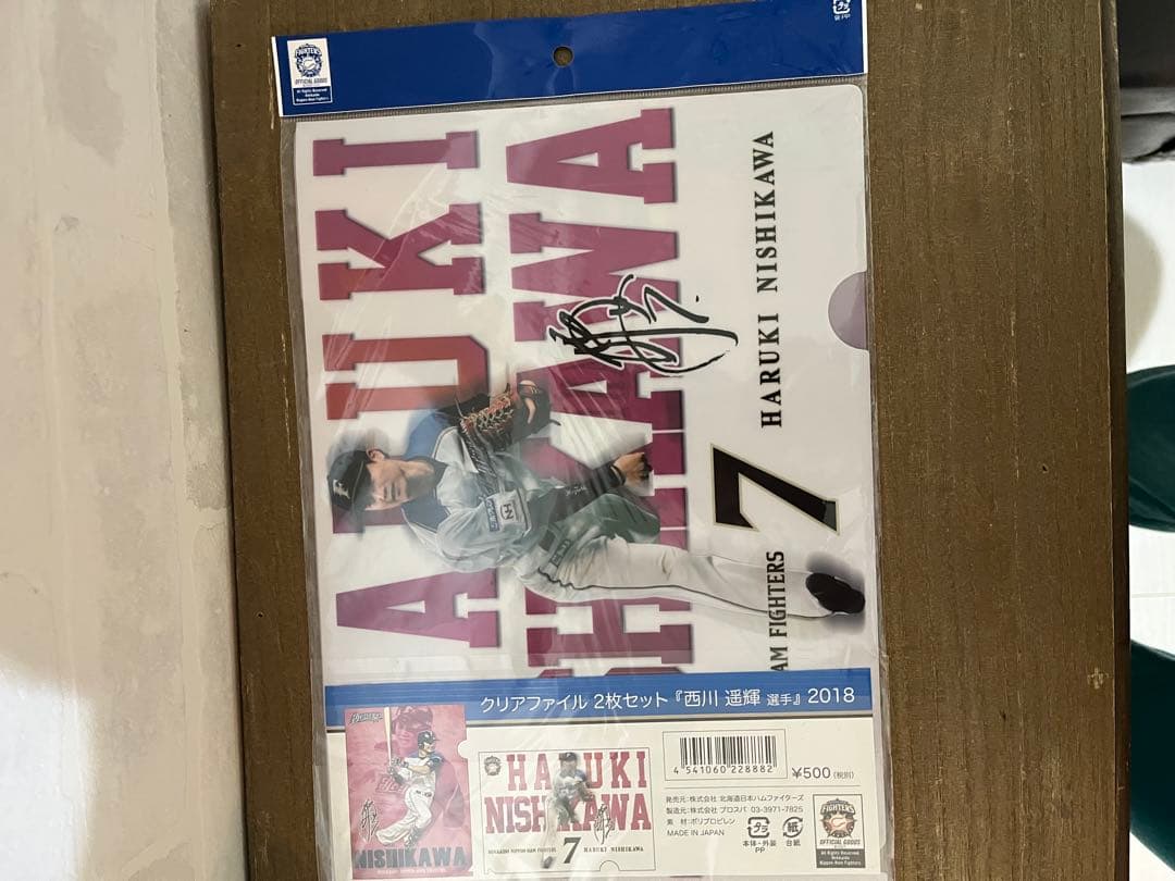 日本ハムファイターズ　西川遥輝　2017 最多盗塁 タイトル獲得 ユニフォーム